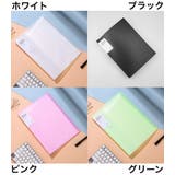 ファイルブック ファイルケース ドキュメントファイル | PlusNao | 詳細画像18