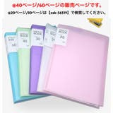 ファイルブック ファイルケース ドキュメントファイル | PlusNao | 詳細画像2
