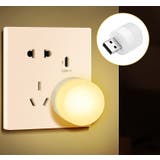 ナイトライト LED USB | PlusNao | 詳細画像5 