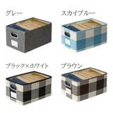 収納ケース 小物収納 収納ボックス | PlusNao | 詳細画像18 