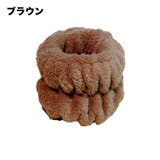 リストバンド 洗顔用 2個セット | PlusNao | 詳細画像15 