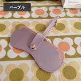 メガネケース 眼鏡ケース 薄型 | PlusNao | 詳細画像19