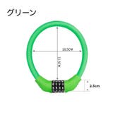 チェーンロック ケーブルロック 鍵 | PlusNao | 詳細画像13
