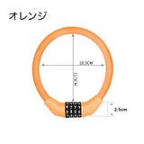 チェーンロック ケーブルロック 鍵 | PlusNao | 詳細画像14