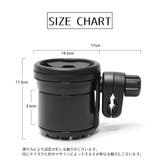 ドリンクホルダー 2way 1本 | PlusNao | 詳細画像13 