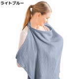 授乳ケープ 授乳カバー ベビーカー | PlusNao | 詳細画像10 