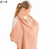 授乳ケープ 授乳カバー ベビーカー | PlusNao | 詳細画像11 