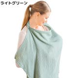 授乳ケープ 授乳カバー ベビーカー | PlusNao | 詳細画像13 