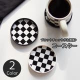 コースター 直径10cm キッチン用品 | PlusNao | 詳細画像1