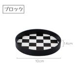 コースター 直径10cm キッチン用品 | PlusNao | 詳細画像10