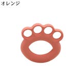 ハンドグリップ シリコン製 リング型 | PlusNao | 詳細画像14