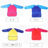 スモック エプロン 撥水 | PlusNao | 詳細画像14 