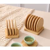 コースター スタンド 単品 | PlusNao | 詳細画像6 
