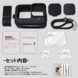 GoPro用シリコンケース レンズカバー ハンドストラップ | PlusNao | 詳細画像8 
