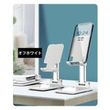 スマホスタンド タブレットホルダー 折りたたみ | PlusNao | 詳細画像14