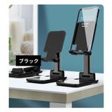 スマホスタンド タブレットホルダー 折りたたみ | PlusNao | 詳細画像15