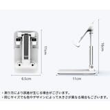 スマホスタンド タブレットホルダー 折りたたみ | PlusNao | 詳細画像18