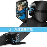 ベビーミラー ルームミラー 車内 | PlusNao | 詳細画像9 