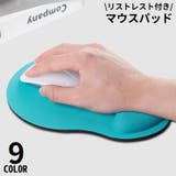 マウスパッド リストレスト付き ハンドレスト一体型 | PlusNao | 詳細画像1