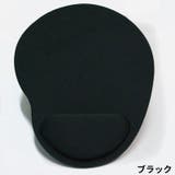 マウスパッド リストレスト付き ハンドレスト一体型 | PlusNao | 詳細画像12