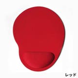 マウスパッド リストレスト付き ハンドレスト一体型 | PlusNao | 詳細画像13