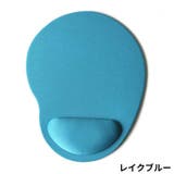 マウスパッド リストレスト付き ハンドレスト一体型 | PlusNao | 詳細画像17