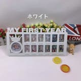 ベビーフォトフレーム 12ヶ月 写真たて | PlusNao | 詳細画像9 