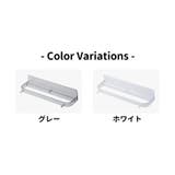 スリッパラック スリッパ立て タオル掛け | PlusNao | 詳細画像14
