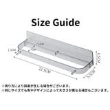 スリッパラック スリッパ立て タオル掛け | PlusNao | 詳細画像15