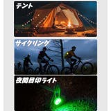 ロープライト キャンプライト 警告灯 | PlusNao | 詳細画像17