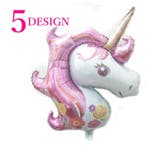 バルーン カラフル ユニコーン | PlusNao | 詳細画像1 