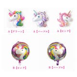 バルーン カラフル ユニコーン | PlusNao | 詳細画像3 