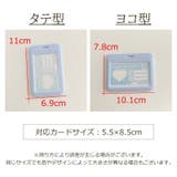パスケース 定期入れ IDカードホルダー | PlusNao | 詳細画像20