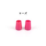 ヒールキャップ ヒールプロテクター 1足分 | PlusNao | 詳細画像12 