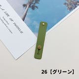 スマホベルト スマホバンド スマホホルダー | PlusNao | 詳細画像14 