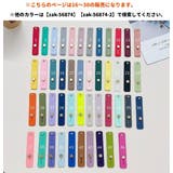 スマホベルト スマホバンド スマホホルダー | PlusNao | 詳細画像19 
