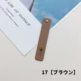 スマホベルト スマホバンド スマホホルダー | PlusNao | 詳細画像5 