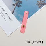 スマホベルト スマホバンド スマホホルダー | PlusNao | 詳細画像10