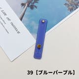 スマホベルト スマホバンド スマホホルダー | PlusNao | 詳細画像11
