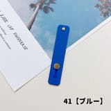 スマホベルト スマホバンド スマホホルダー | PlusNao | 詳細画像13