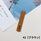 スマホベルト スマホバンド スマホホルダー | PlusNao | 詳細画像14