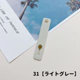 スマホベルト スマホバンド スマホホルダー | PlusNao | 詳細画像3