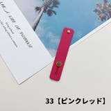 スマホベルト スマホバンド スマホホルダー | PlusNao | 詳細画像5