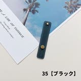 スマホベルト スマホバンド スマホホルダー | PlusNao | 詳細画像7