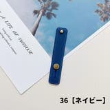 スマホベルト スマホバンド スマホホルダー | PlusNao | 詳細画像8