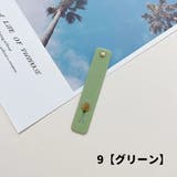 スマホベルト スマホバンド スマホホルダー | PlusNao | 詳細画像12 