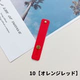 スマホベルト スマホバンド スマホホルダー | PlusNao | 詳細画像13 