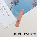 スマホベルト スマホバンド スマホホルダー | PlusNao | 詳細画像15 