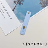 スマホベルト スマホバンド スマホホルダー | PlusNao | 詳細画像6 