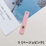 スマホベルト スマホバンド スマホホルダー | PlusNao | 詳細画像8 